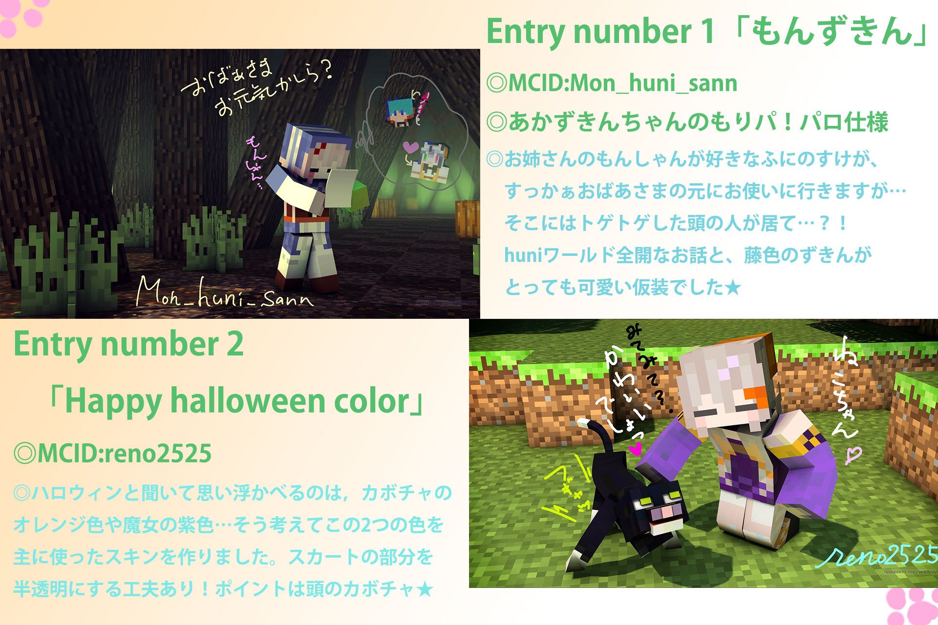 halloween 1-2