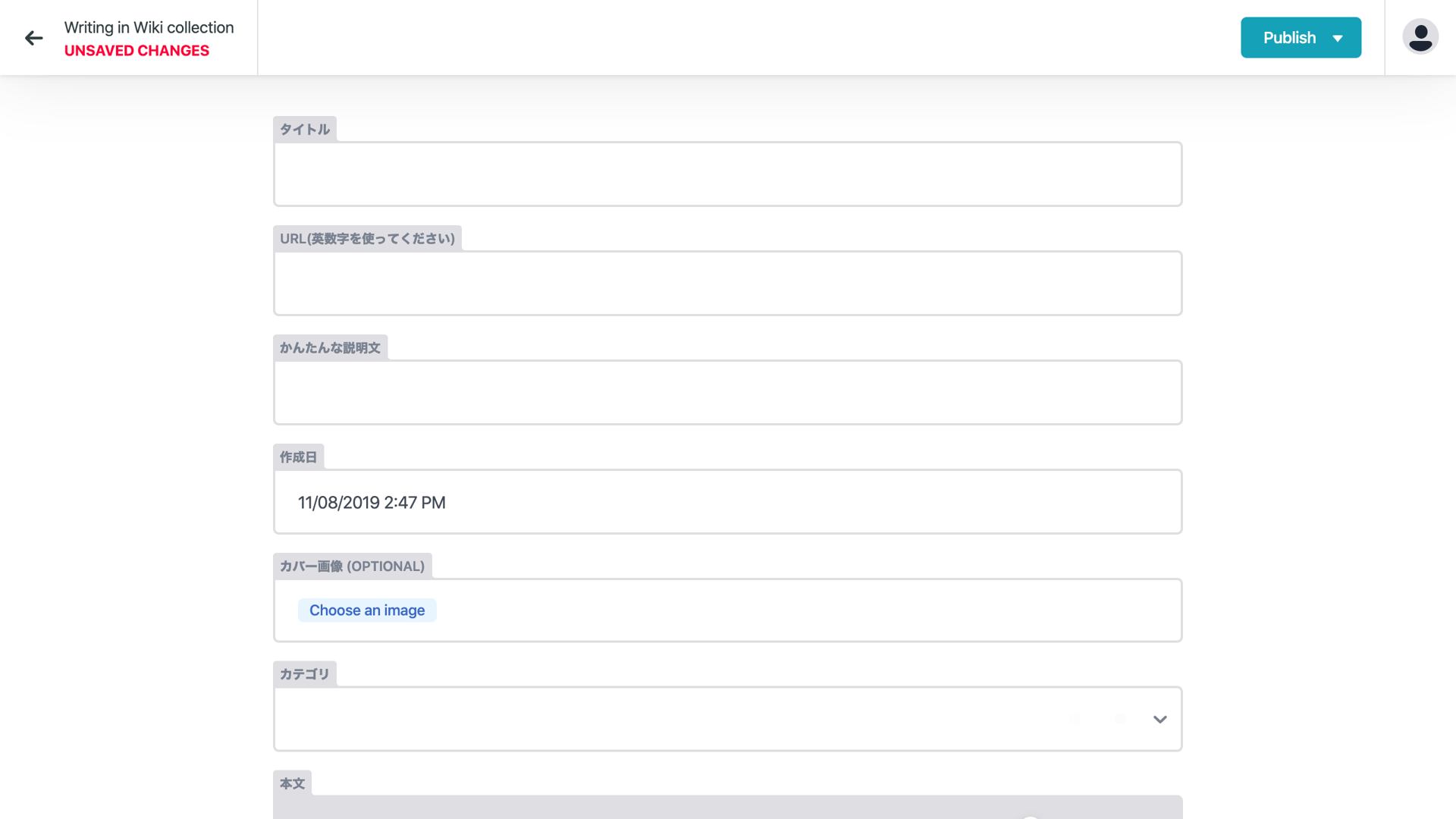 Netlify CMS エディタ スクリーンショット
