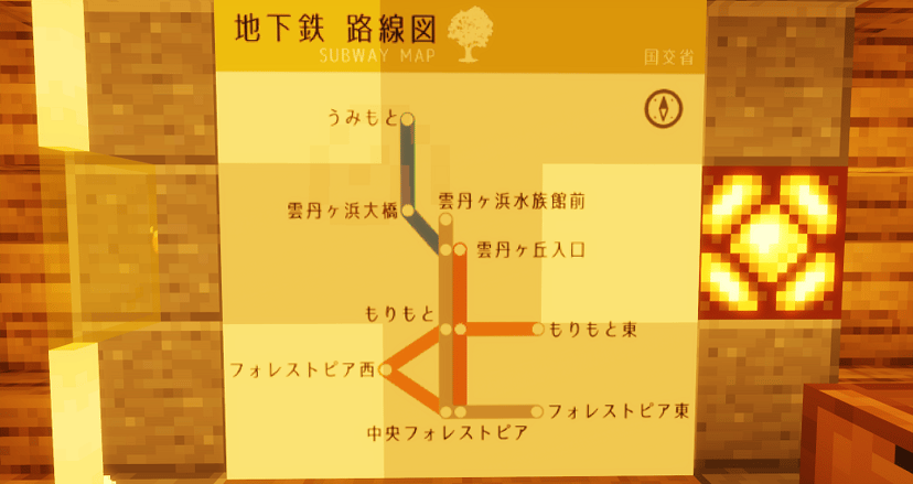 鉄道案内:国鉄