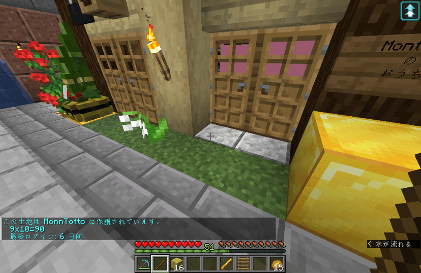 /trsutコマンドについて