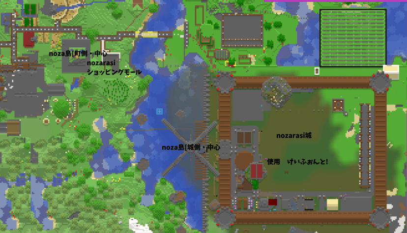 Nozarasi町のご案内(修復版)